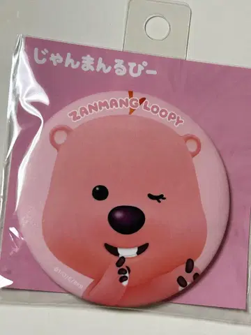 [새상품] ZANMANG LOOPY 잔망루피 캔 거울 루피 한국