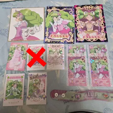 프리파라 파루루 묶음 판매