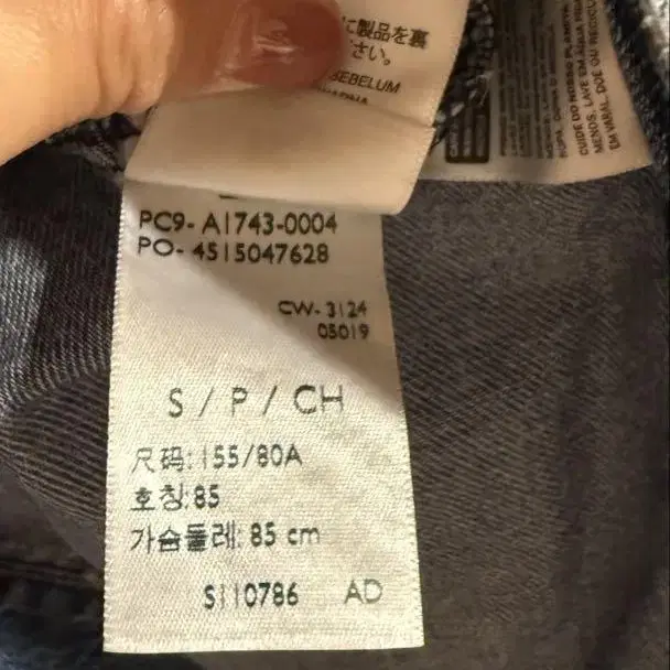5번째 상품 이미지