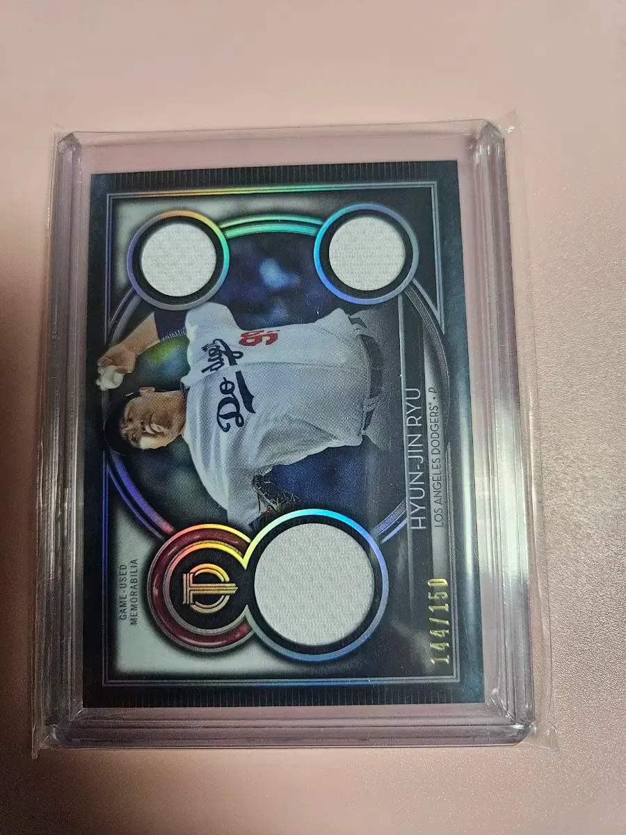 류현진 150장 한정 2020 Topps Tribute 저지 카드