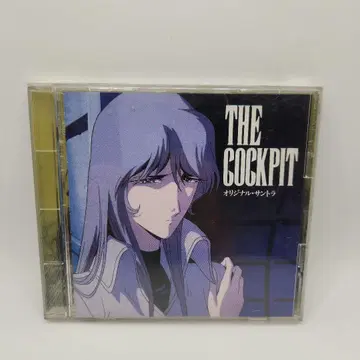 더 콕피트 THE COCKPIT 오리지널 사운드 트랙