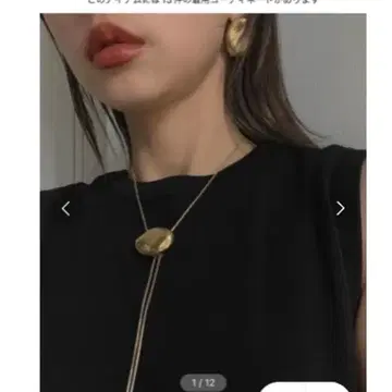 2WAY STONE LIKE SLIDE CHAIN NECKLACE 아메리