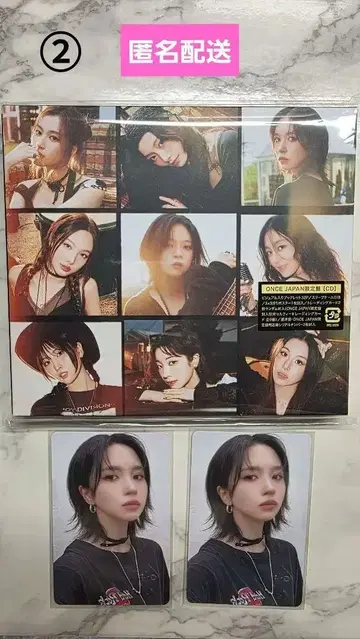 TWICE ENEMY ONCEJAPAN 한정판 미나