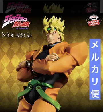 죠죠의 기묘한 모험 스타더스트 크루세이더즈 Mometria DIO