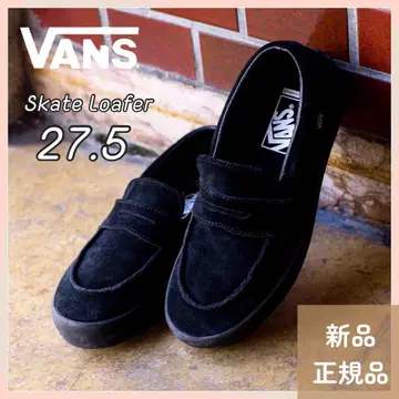 미사용 새상품 VANS 스케이트 로퍼 Skate Loafer 스웨이드