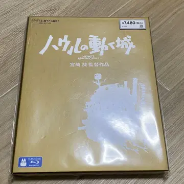 하울의 움직이는 성 블루레이 DVD