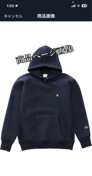 Champion 후드 부착 후드티 블랙