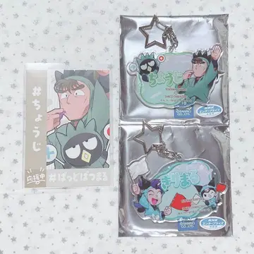 닌타마 산리오 카페 키링 키리마루 나카자이케