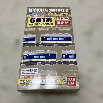 581계 1상자 B 트레인 쇼티