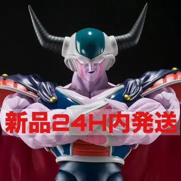 S.H. 피규아트 콜드 대왕 [ 드래곤볼 Z ] S.H.Figuarts