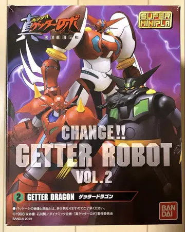 슈퍼 미니프라 진 겟타로보 Vol.2 겟타 드래곤
