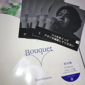 카타요세 료타 앨범 blu-ray반
