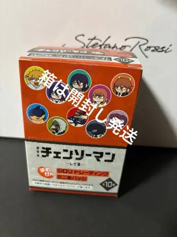 체인소 맨 지로리 트레이딩 미니 캔뱃지 1상자