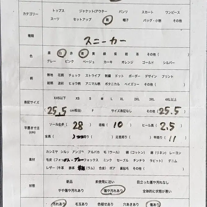 10번째 상품 이미지