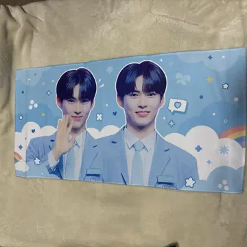 ZB1 성한빈 슬로건