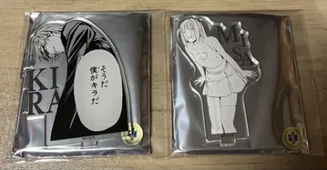 야가미 라이토 미사마