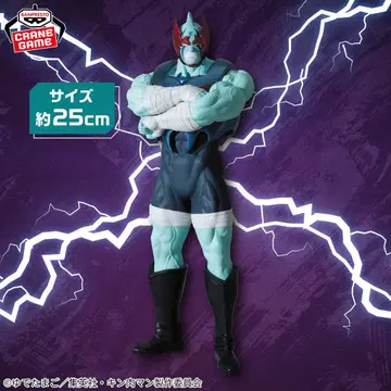 [ 즉시 발송 ] 근육맨 네메시스