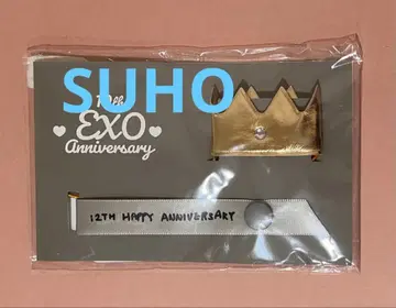 EXO 12주년 기념 MD 수호