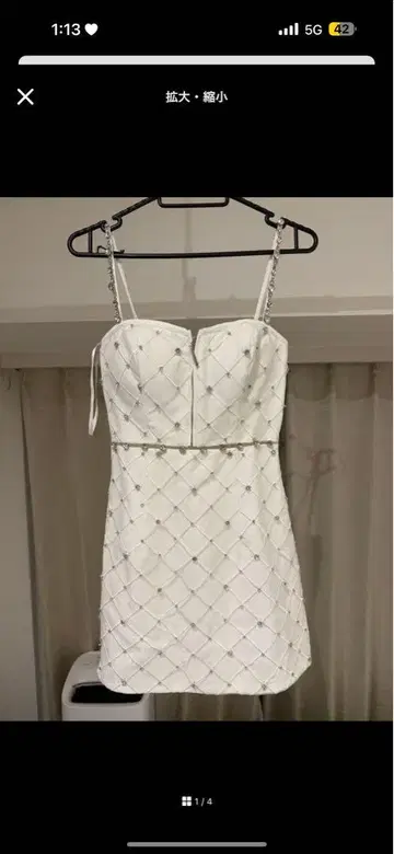 ROBE de FLEURS 화이트 타이트 드레스