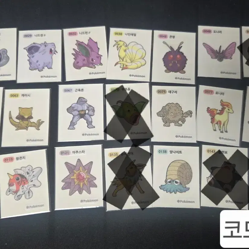 Pokemon Ttibusil Season 2 Unsealed (Includes Code Seal)