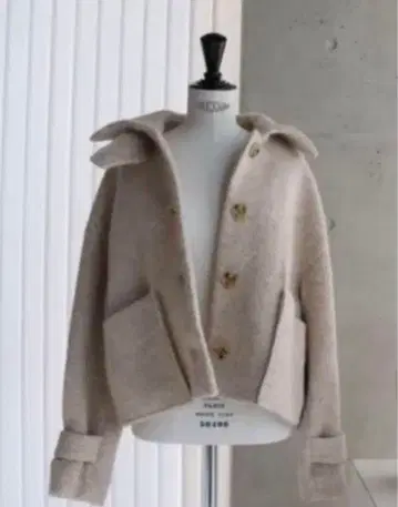 maison de R 메조 드 알 시프 파일 숏 블루종 베이지