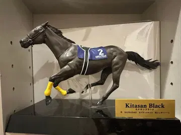 키타산 블랙 피규어 약 15cm