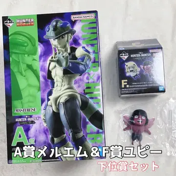 HUNTER x HUNTER 제일복권 메르엠 유피 피규어
