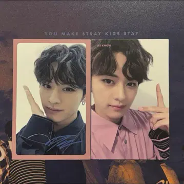 Straykids I am you 리노