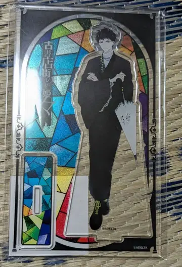 고서점 거리의 다리 공주 카라테츠 아크릴 스탠드 하나자와