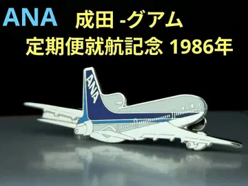 ANA 나리타 - 괌 정기편 취항 기념 1986년 넥타이핀