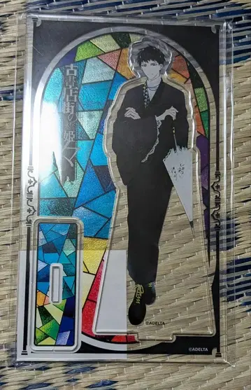 고서점 거리의  }하시히메{ 카라테츠 아크릴 스탠드 하나자와