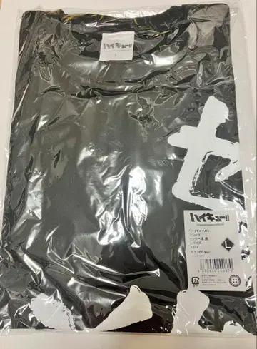 하이큐!! 세터혼 셔츠 L 사이즈 카게야마 토비오 점프샵