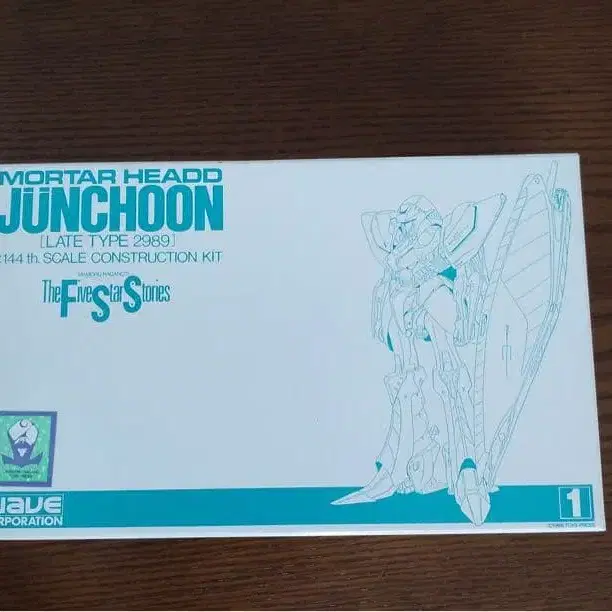 1번째 상품 이미지