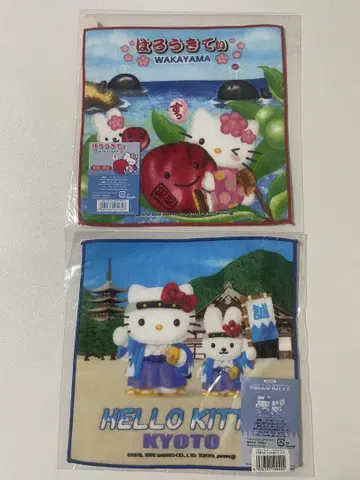 헬로키티 타월 세트 2개 와카야마 교토