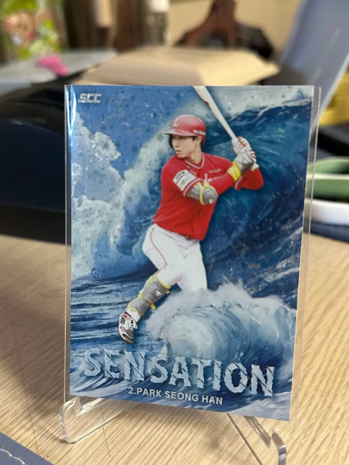 2025 박성한 센세이션 SCC 파도카드 (SSG 랜더스)