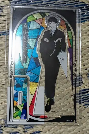 고서점 거리의  }하시히메{ 카라테츠 아크릴 스탠드 하나자와