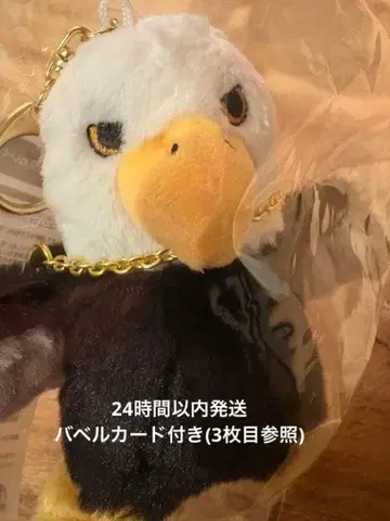 미세스 그린애플 바벨 사용의 새 봉제 인형 키링