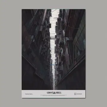 GHOST IN THE SHELL 포스터 cut no. 228