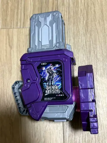 하자품 DX 겐무 무소 가샤트