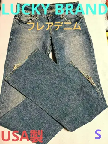 LUCKY BRAND 플레어 데님 블루진 25인치 USA제