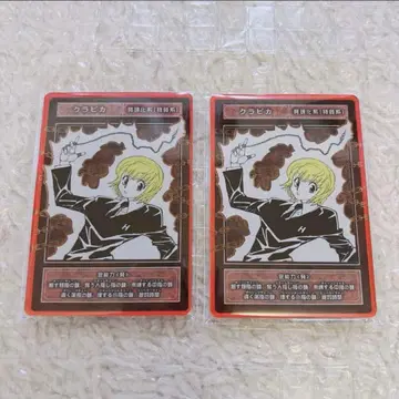 HUNTER x HUNTER 스탯 카드 크라피카 2장