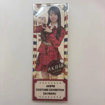 이토 모모카 AKB48 다이마루 도쿄점 대의상전 입장 혜택
