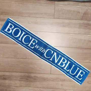[ 1~2회 사용 ] BOICE with CNBLUE 머플러 타월