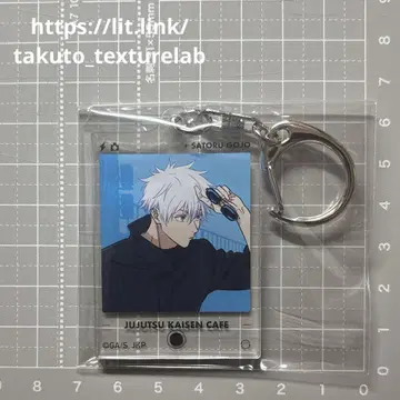 주술회전 카페 2025 시부야 사변 아크릴 키링 고죠 사토루 굿즈