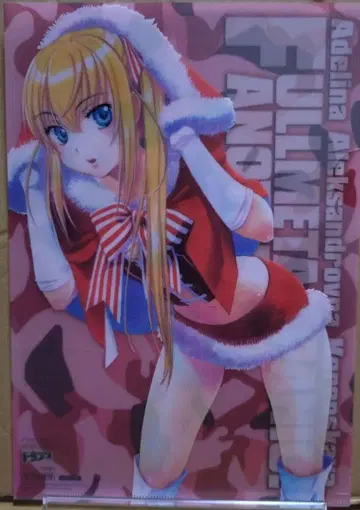 풀메탈패닉! 어나더 클리어 파일