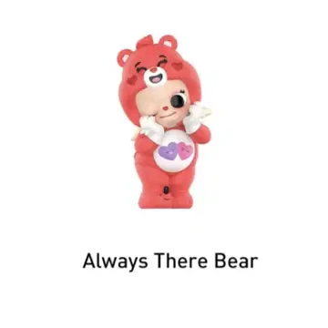 Zsiga x Care Bears [ always there bear ]