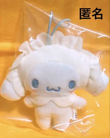 시나모롤 시크릿 마스코트 교자