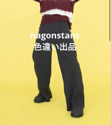 nagonstans 니트 팬츠