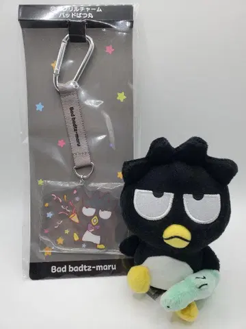 산리오 배드마츠마루 마스코트 홀더 오레사마 시간 복권 아크릴 참