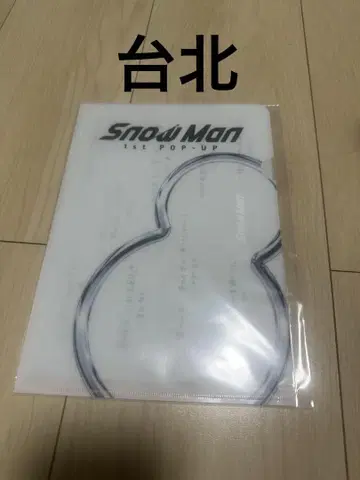 Snow Man 1st POP-UP 포스터